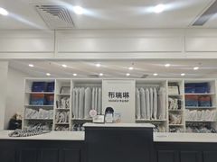 -布瑞琳洗衣(望京万象汇店)