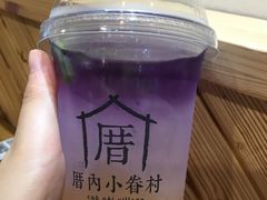 -厝内小眷村(天河南一路店)