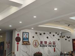 -丽泽山庄·生态怀柔菜·虹鳟鱼(红螺寺店)