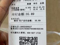 -泸溪河桃酥(江宁太阳城店)