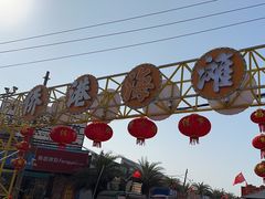 -侨港海滩