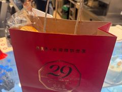 -供美香(集街店)