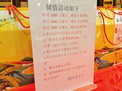 -金百万(亦庄店)