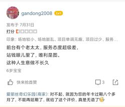 -爱丽丝奇幻乐园