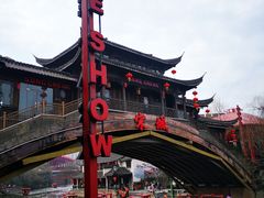 -杭州宋城