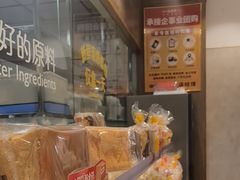 -味多美蛋糕(台湾街店)