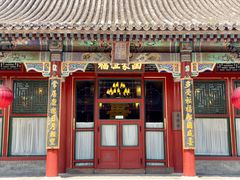 -听鹂馆饭庄(颐和园店)