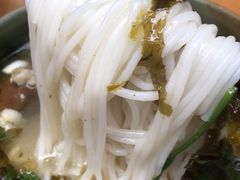 -全家福米线