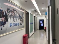 -联合丽格·张菡丽格医疗美容