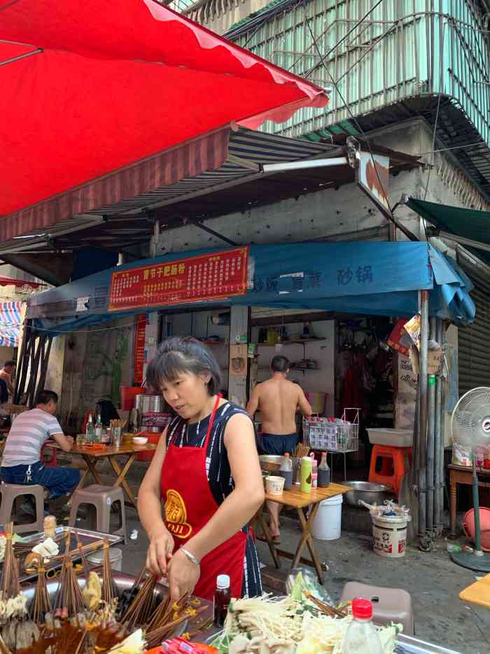 广州冒节子肥肠粉地址图片