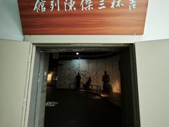 -吉林市博物馆