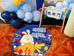 -卡比儿童蛋糕·心意定制·低脂零卡糖动物奶油FancyBALLOON(滨海店)