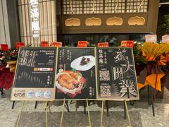 -桂满陇·海市蜃楼·黑金(国金店)