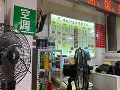 门面-梁记肥肠粉(宽窄巷子店)