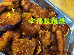 -幸福铁板烧(共和村店)