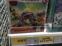 -TOYSRUS玩具反斗城(凯德广场云尚店)