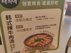 -泰熙家(汉神店)