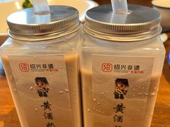 -绍兴老味道·非遗门店(银泰城店)