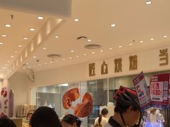 -卡玛王子·面包·蛋糕(南山宝能环球汇店)