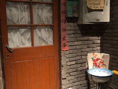 门面-和平菓局(王府井店)