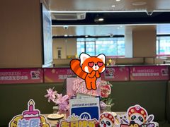 -海底捞火锅(新华联梦想城店)