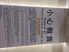 珍妮曲奇&nbsp;Jenny&nbsp;Bakery(尖沙咀店)-珍妮曲奇聪明小熊(尖沙咀店)