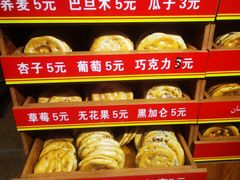 -馕王(西虹路店)