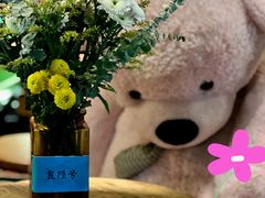 -食陆号·新式台湾创意菜(十全街首店)
