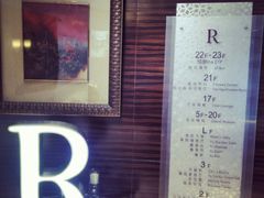 -豫园万丽酒店-万丽轩中餐厅(河南南路店)