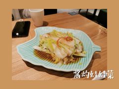 -米纸越南小馆(金鹰世界店)