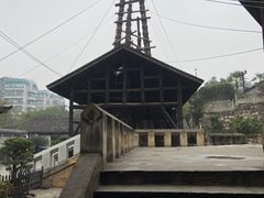 -燊海井