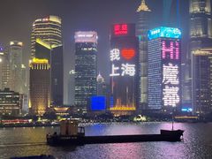 -外滩8号 whisky bar(金延大厦店)