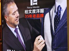 -皇庭广场(福华三路店)