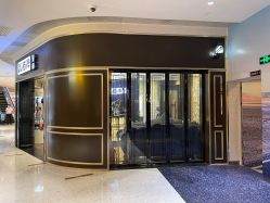 -八佰伴8008星级形象店
