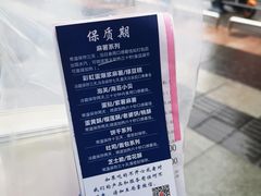 -五号法甜(二七万达店)