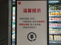-永辉超市(通州万达店)