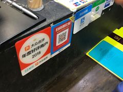 -松發肉骨茶(牛车水店)
