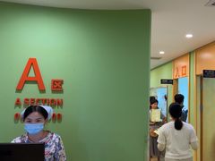 -爱康国宾体检中心(杭州滨江江南大道分院)