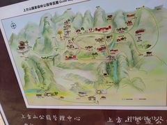 -北京上方山国家森林公园