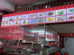 -东街钟楼肉粽(总店)