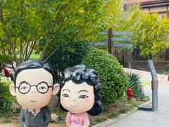 -静园(和平区)