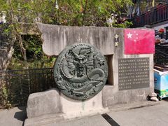 -墨江北回归线标志园