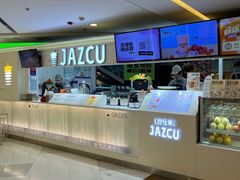 -Jazcu珍仕菓鲜榨果汁(西单大悦城店)