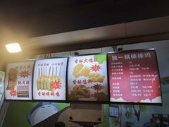 -独一锅棒棒鸡(坡子街商业中心店)