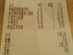 账单-萨莉亚意式餐厅(龙阳广场店)