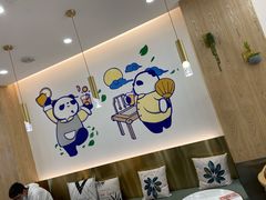 -茶百道(五山店)