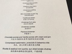 菜单-外滩悦榕庄·海怡西餐厅