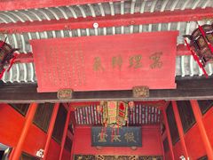 -蒋氏故居