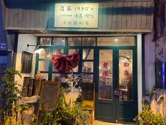 -荏苒