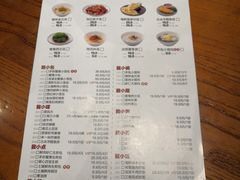 菜单-龍堂蟹黄小笼包(万家丽店)